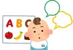 The effect of Language switching on bilingual toddlers' word learning
